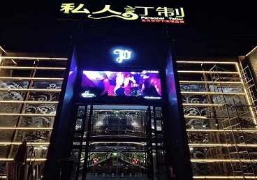 邵东中低档荤素KTV少爷会所体验-私人定制KTV消费荤素点评