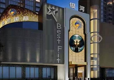 邵东KTV荤台花场男公关服务好-银河国际KTV花场消费点评